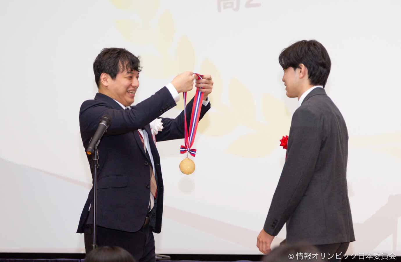 JOI金・銀・銅賞メダル授与