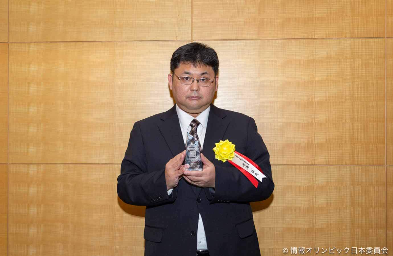 特別貢献賞 山形県立山形東高等学校 半澤弘光 先生