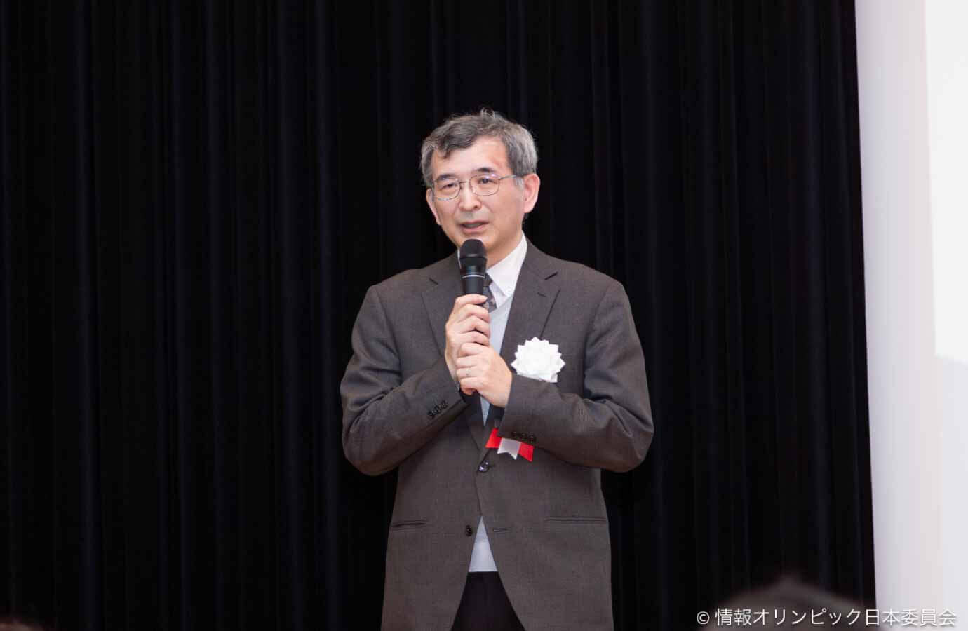 情報処理学会湊真一 教育担当理事