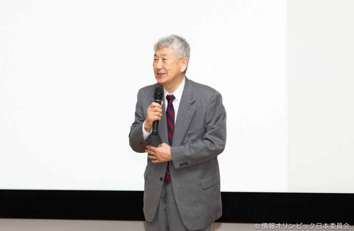 情報オリンピック日本委員会筧捷彦 理事長