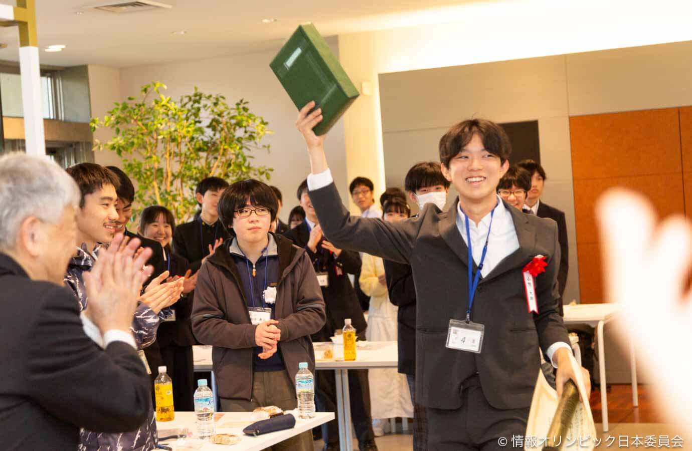 交流会1