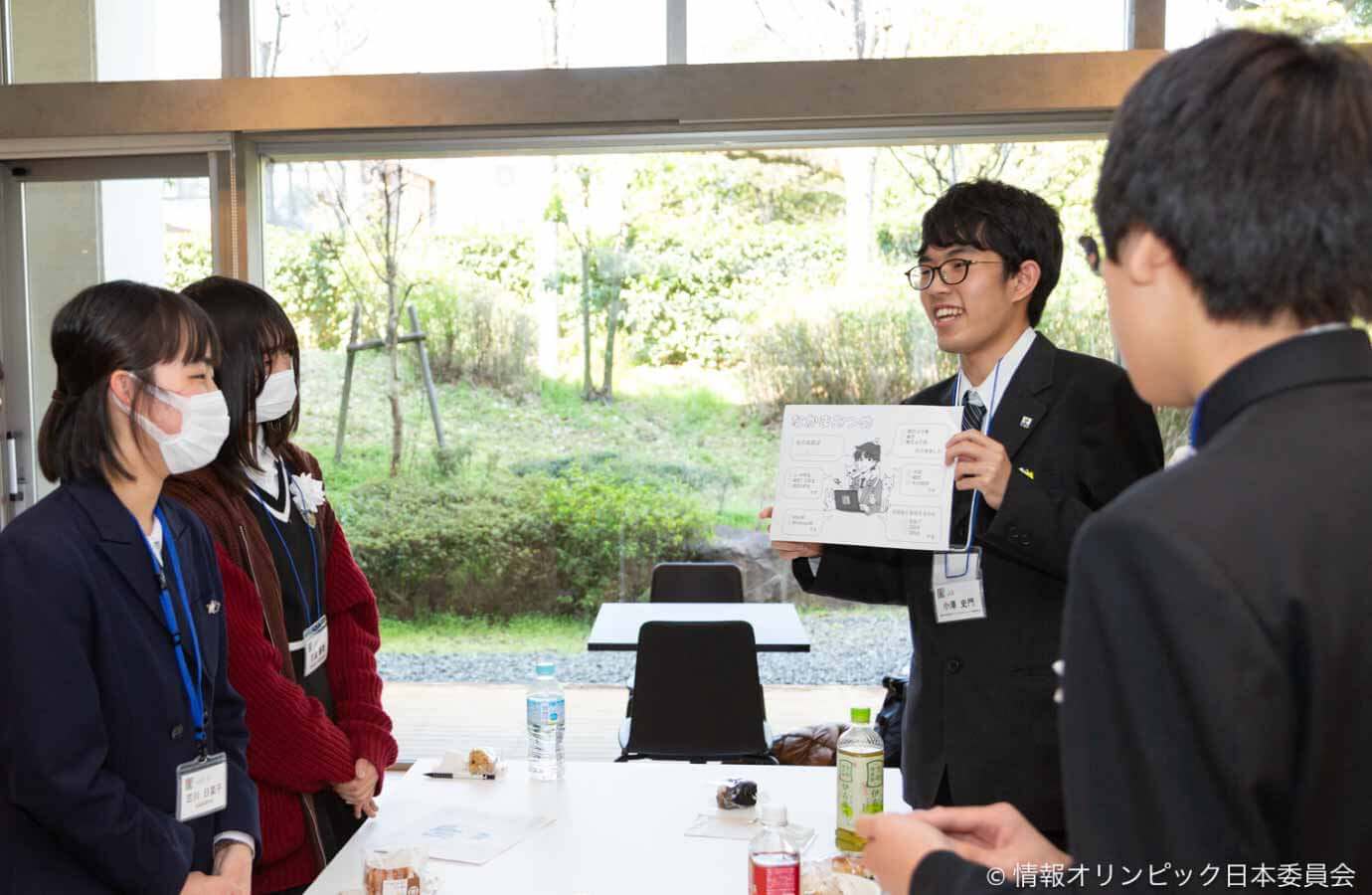 交流会2