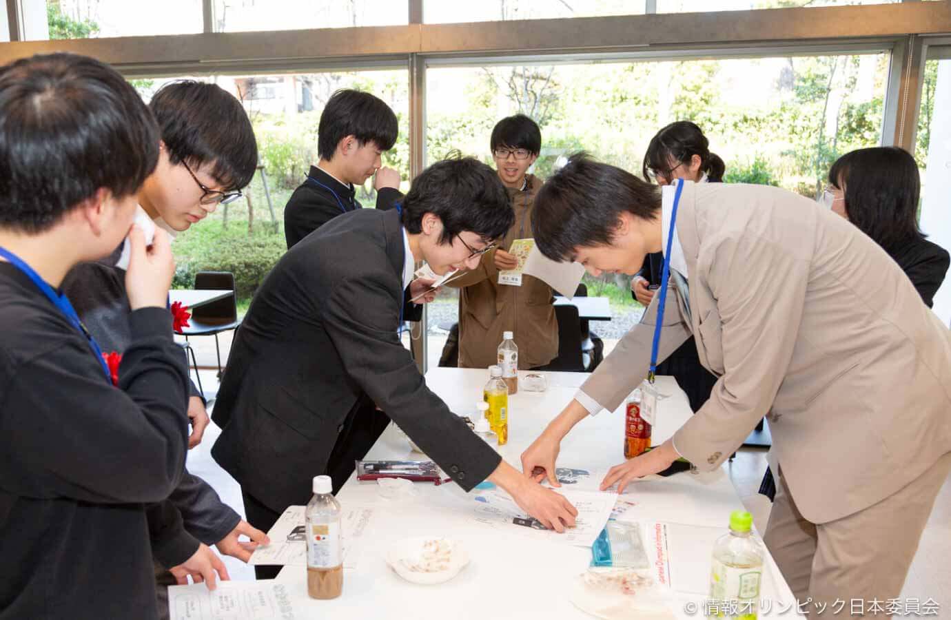交流会3