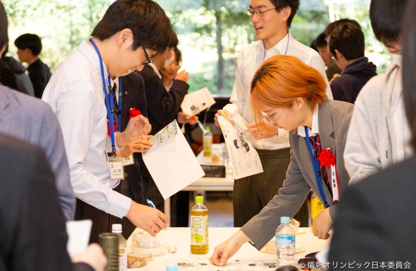 交流会5