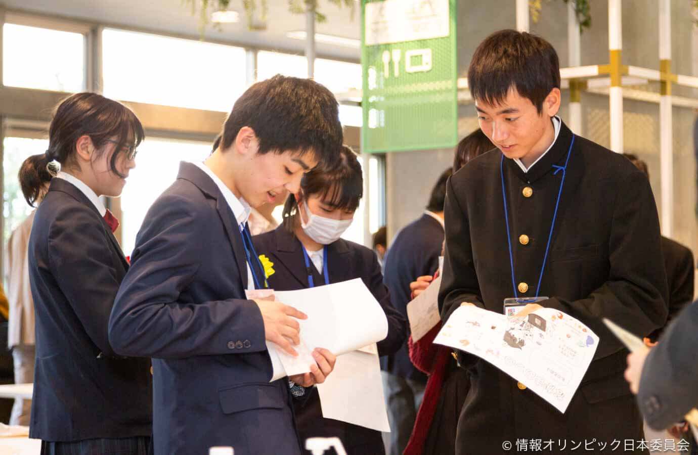 交流会6