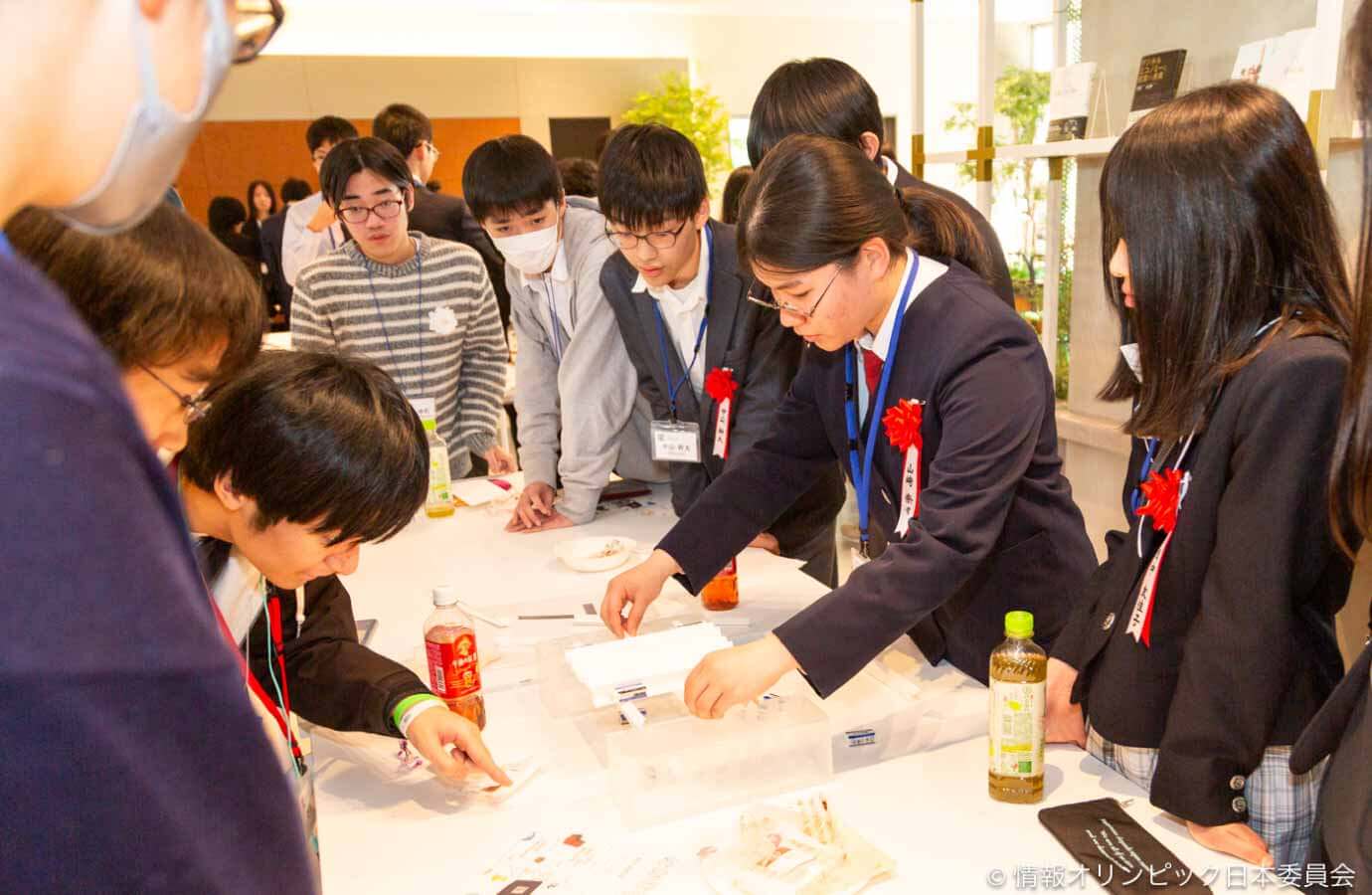 交流会7
